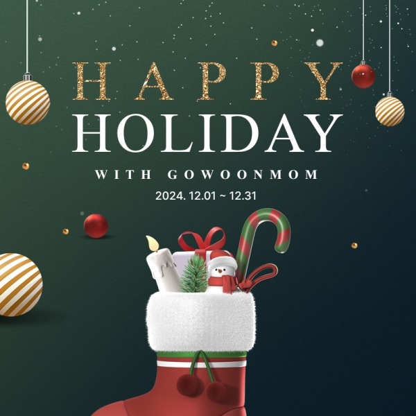 12월의 고운몸 소식