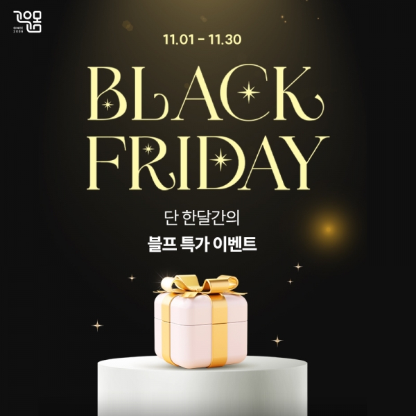 11월 고운몸 소식